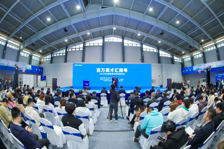 百萬英才匯南粵】推動人才資源與產業需求深度融合粵惠潮兩地聯動 ...